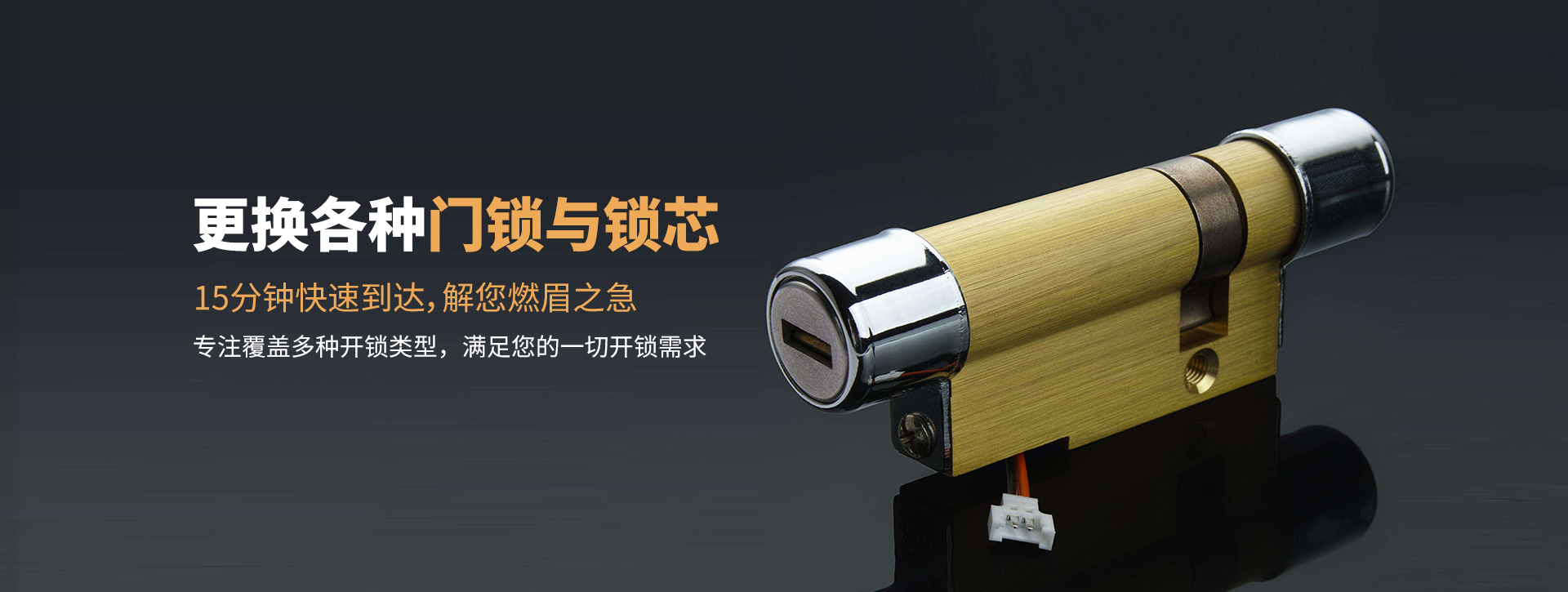 肇庆怀集县banner03