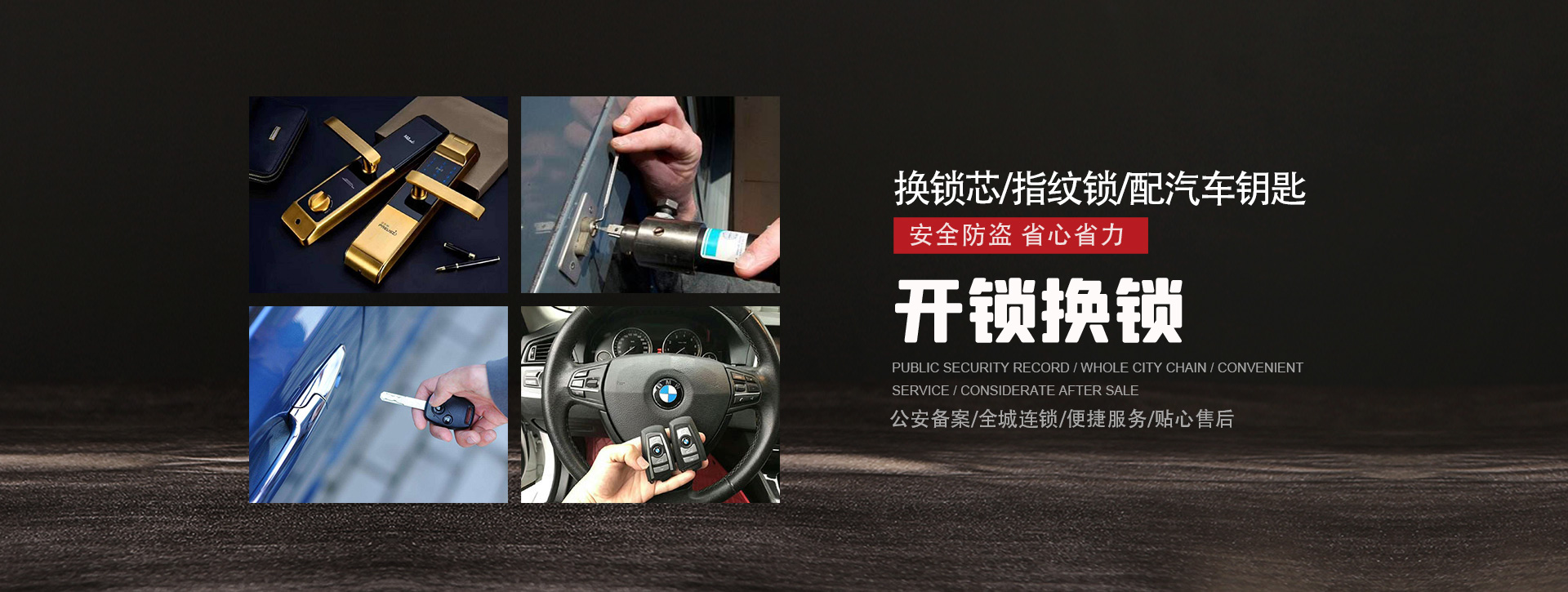 肇庆怀集县banner01